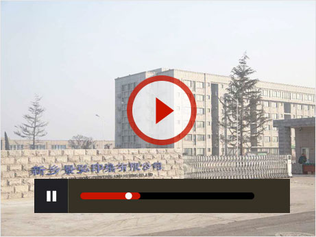 新鄉(xiāng)市振華鉆井液材料有限公司