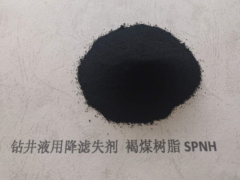 鉆井液用降濾失劑 褐煤樹脂 SPNH